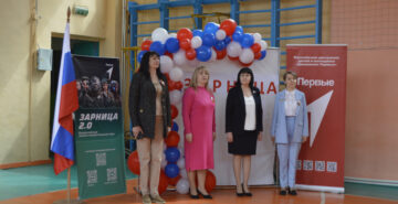 Zarnitsa 2.0 Game: Military Training for Children in the TOT - картинка 16