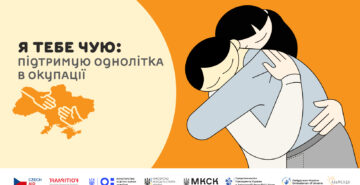 Обкладинка на сайт