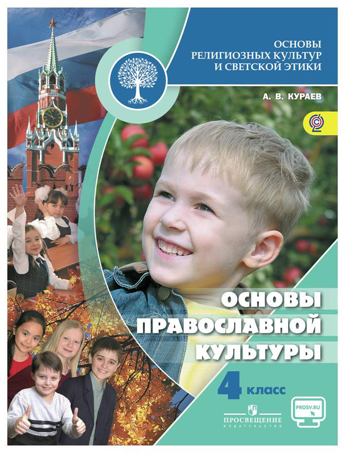 Релігія війни: Російська православна церква як інструмент мілітаризації та індоктринації на тимчасово окупованих територіях - картинка 4