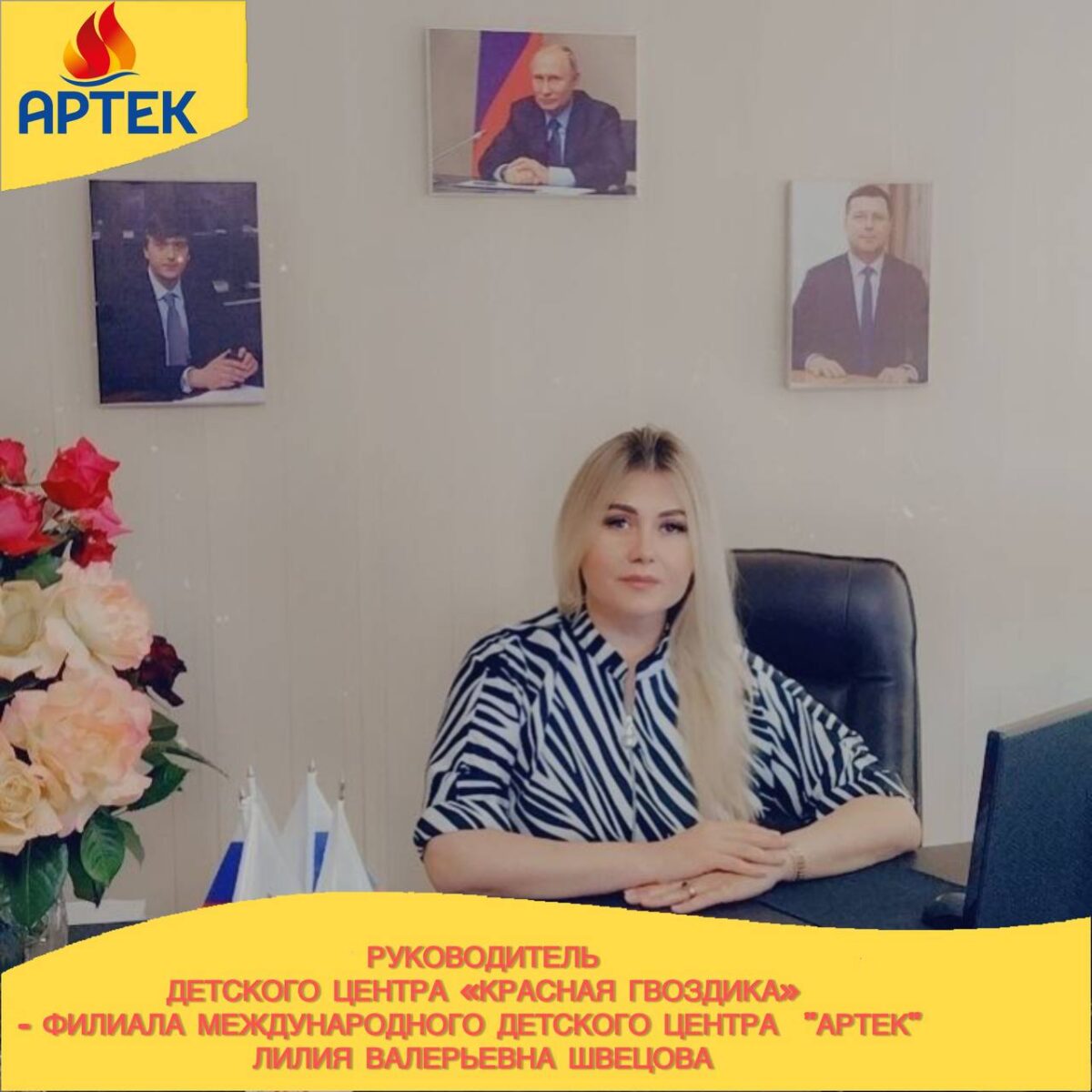 «Артек» на ТОТ: табір, що став знаряддям російської пропаганди - картинка 11
