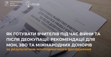Обкладинки для сайту , копія