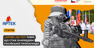 стй