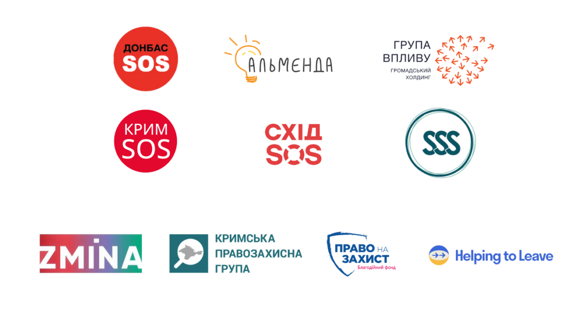 Звернення щодо перешкод у реалізації права на освіту дітей та молоді з тимчасово окупованих територій України через брак місць державного замовлення - картинка 2