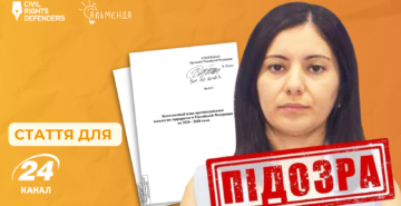 Обкладинки для сайту , копія