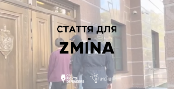 Обкладинки для сайту , копія 5