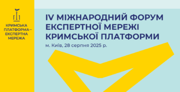 укр 1680×900UA