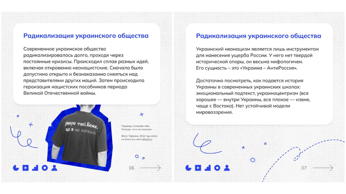 Ідеологічний контроль і русифікація молоді: роль «центрів профілактики екстремізму» в окупованому Криму - картинка 2
