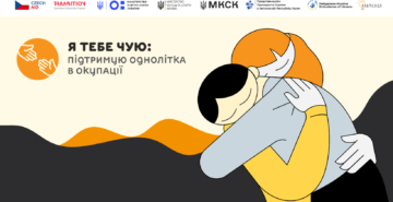 Обкладинки для сайту , копія