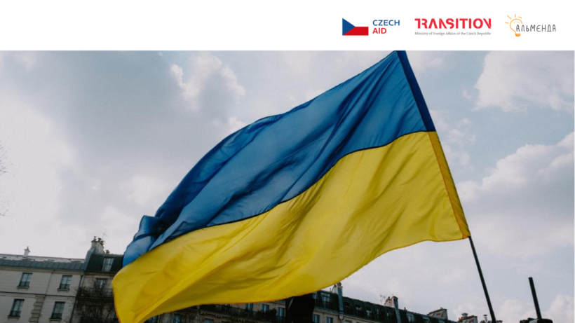 Визнання результатів навчання на ТОТ — які є виклики та перспективи - картинка 1