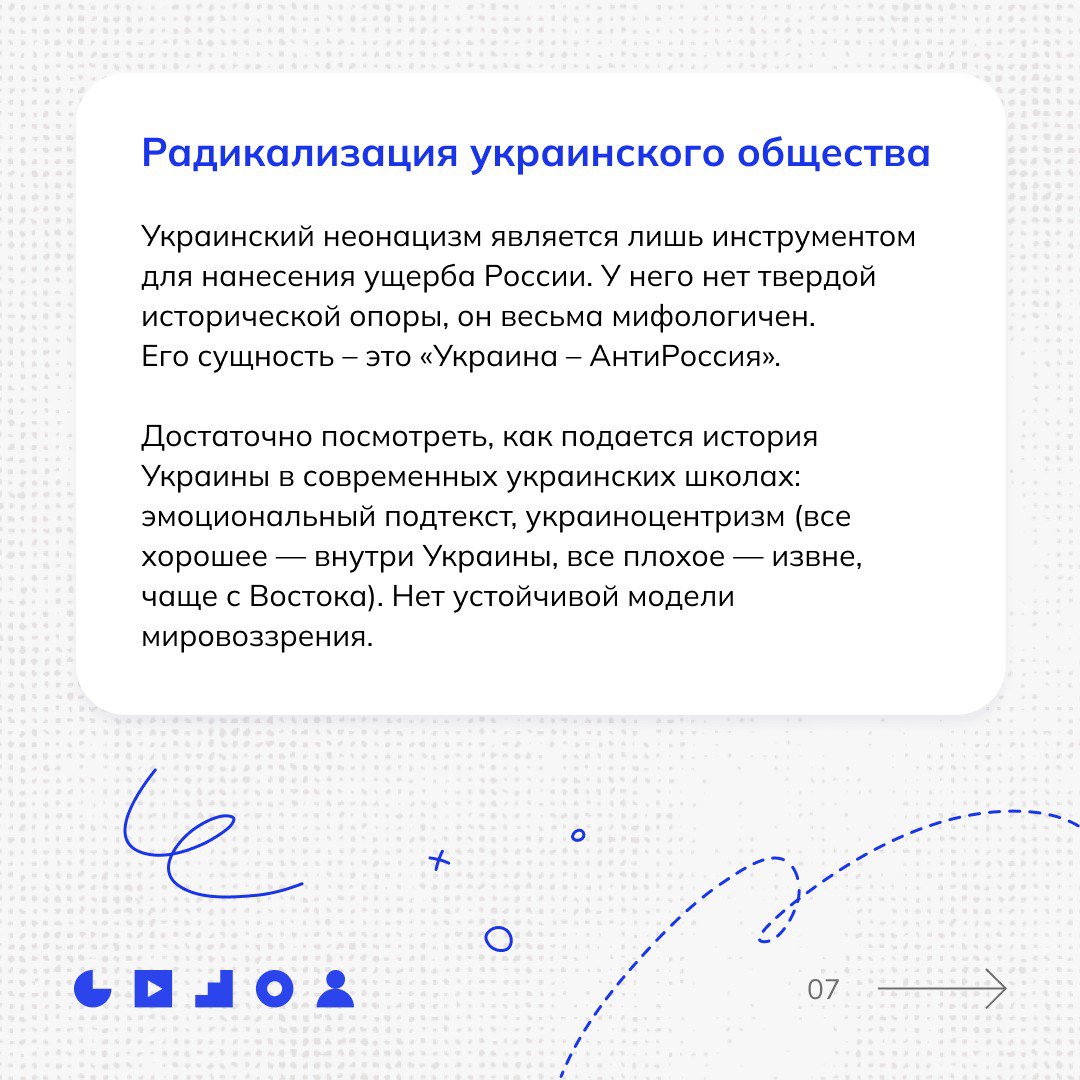 Ideological Control and Russification of Youth: The Role of “Centres for the Prevention of Extremism” in Occupied Crimea - картинка 3