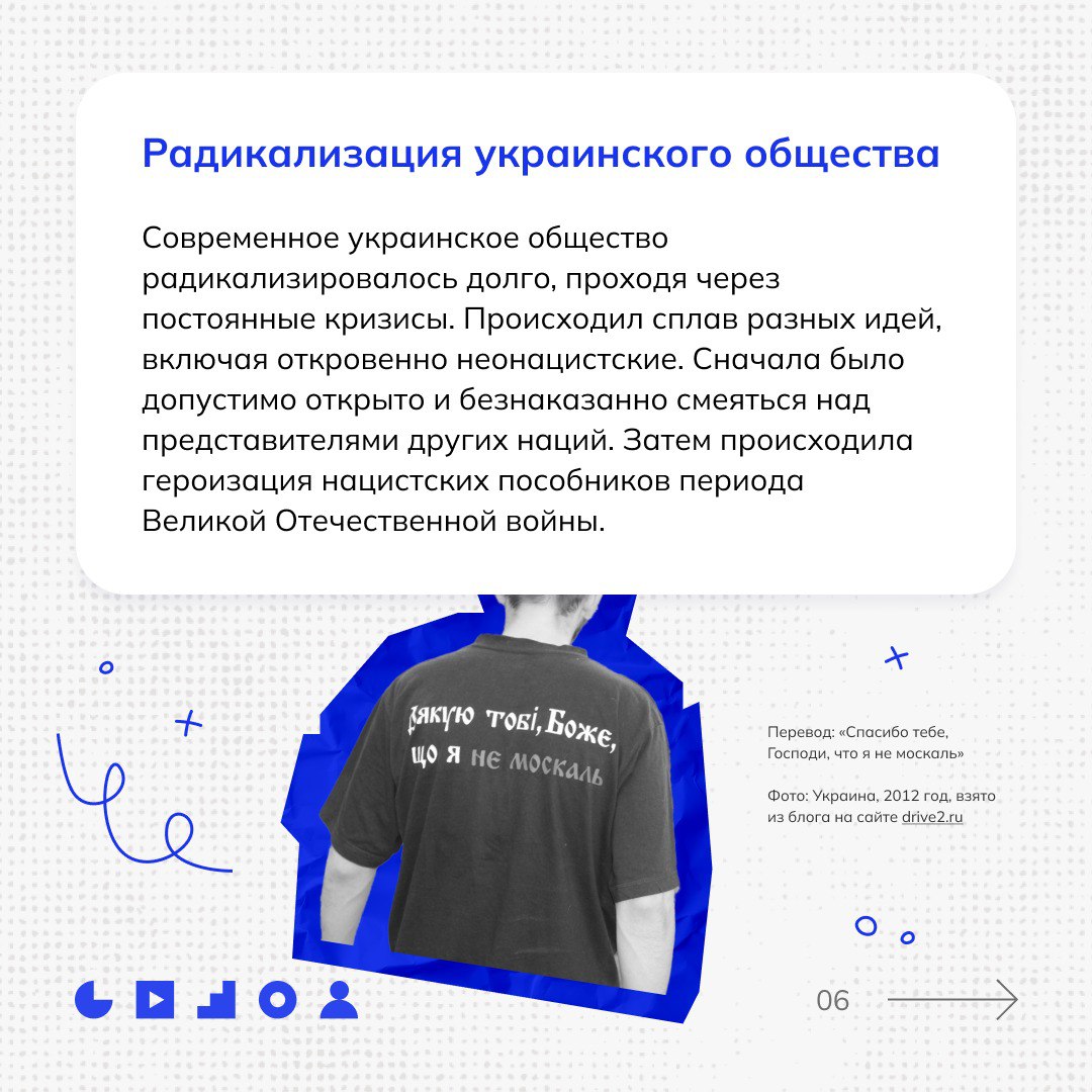 Ideological Control and Russification of Youth: The Role of “Centres for the Prevention of Extremism” in Occupied Crimea - картинка 2