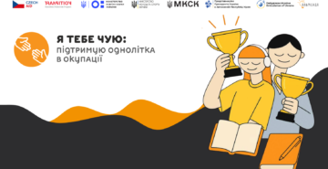 Обкладинки для сайту , копія