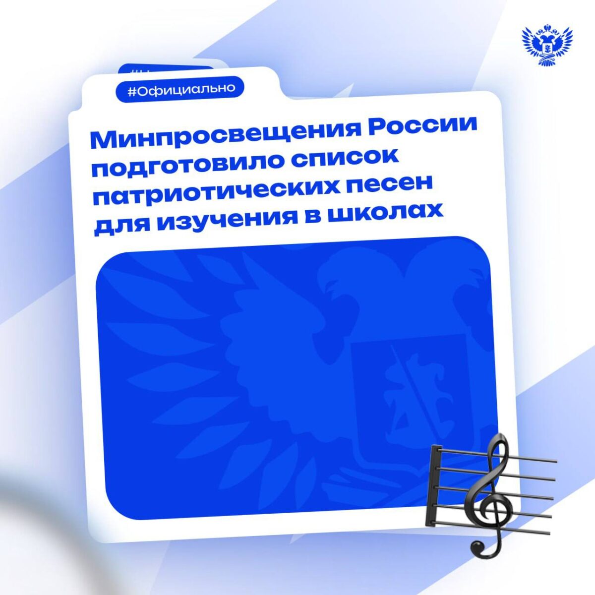 Освіта як інструмент російської пропаганди: що змінилось для учнів на ТОТ з 1 вересня - картинка 8