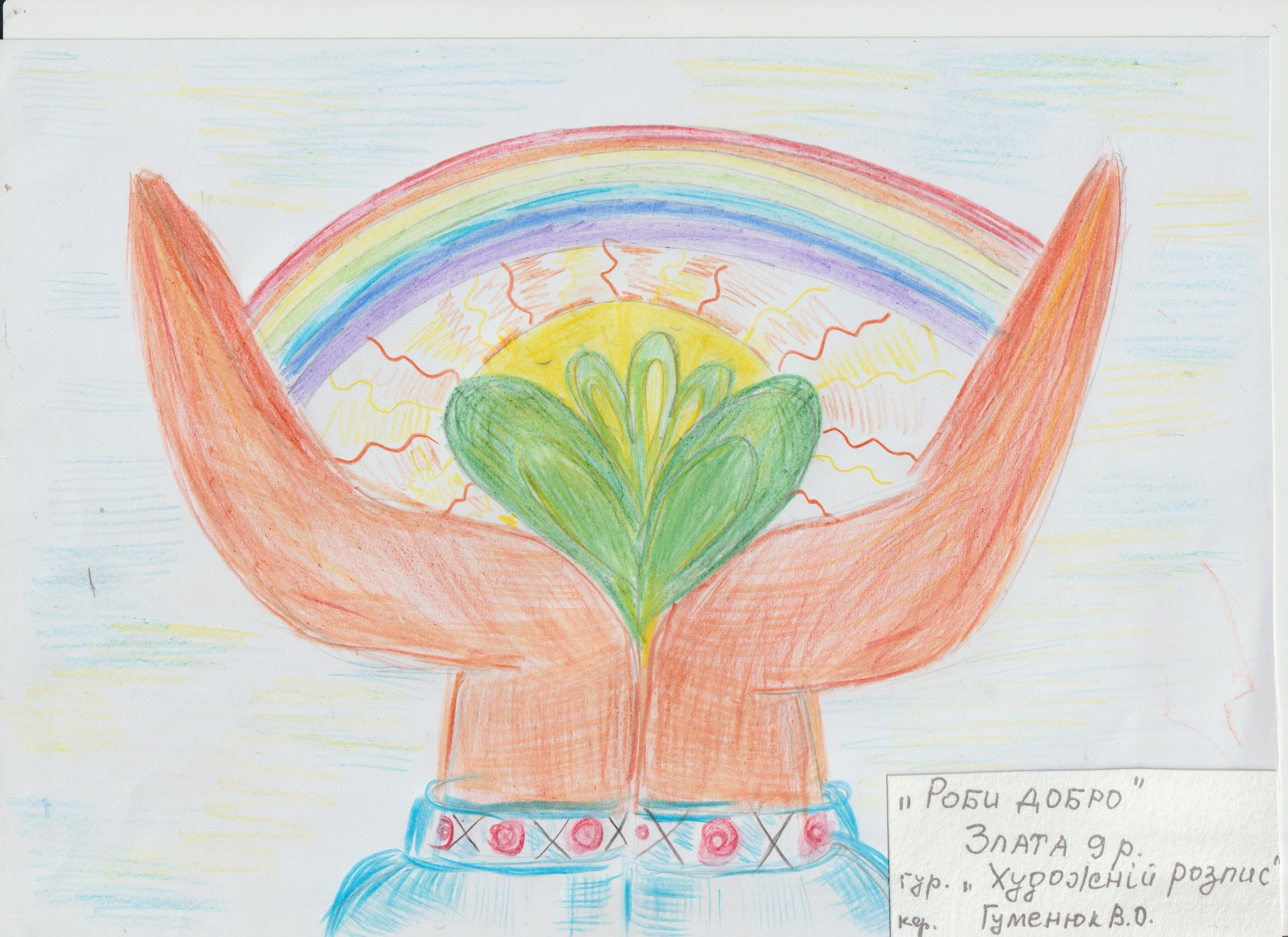 «Рідкісний ресурс»: у Чорноморську відкрили виставку дитячих робіт Docudays UA - картинка 6