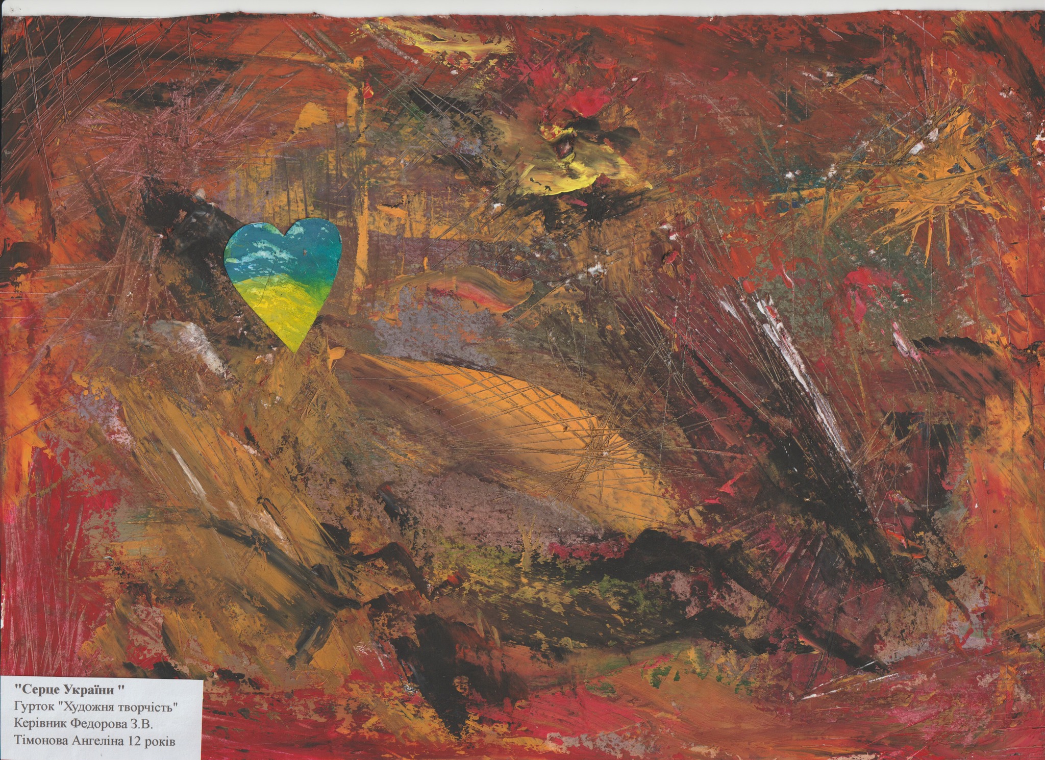 «Рідкісний ресурс»: у Чорноморську відкрили виставку дитячих робіт Docudays UA - картинка 16