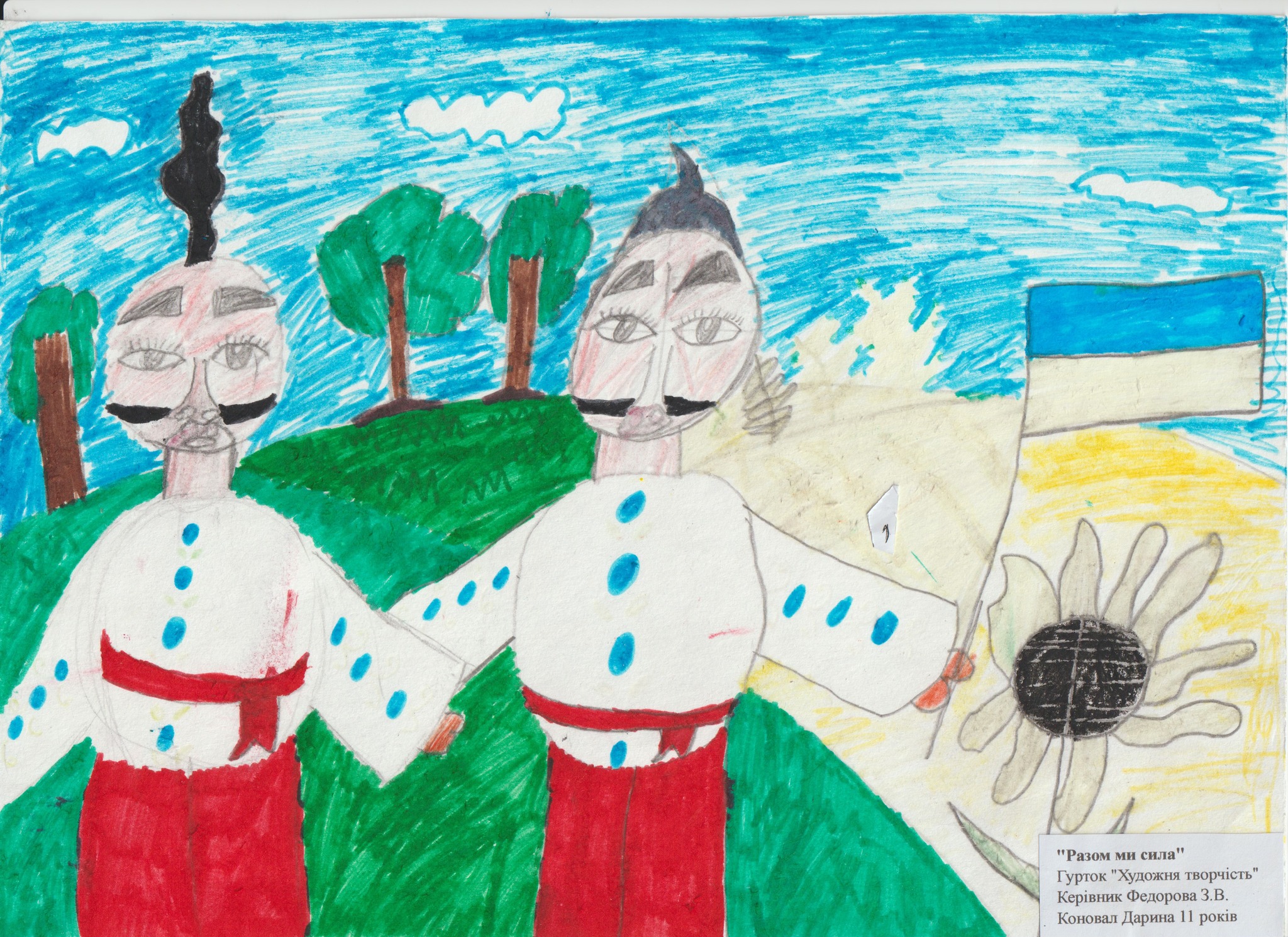 «Рідкісний ресурс»: у Чорноморську відкрили виставку дитячих робіт Docudays UA - картинка 20