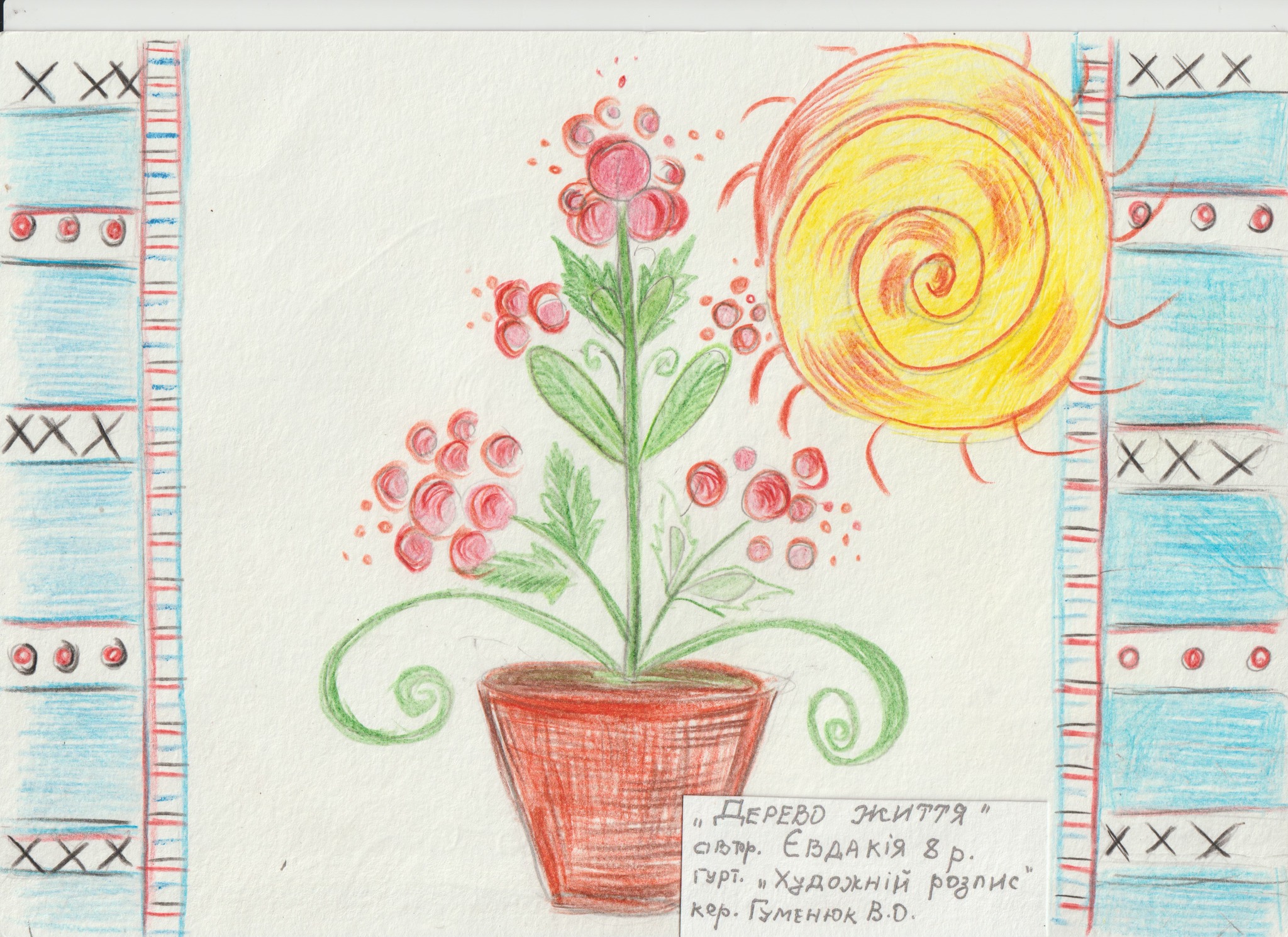 «Рідкісний ресурс»: у Чорноморську відкрили виставку дитячих робіт Docudays UA - картинка 9