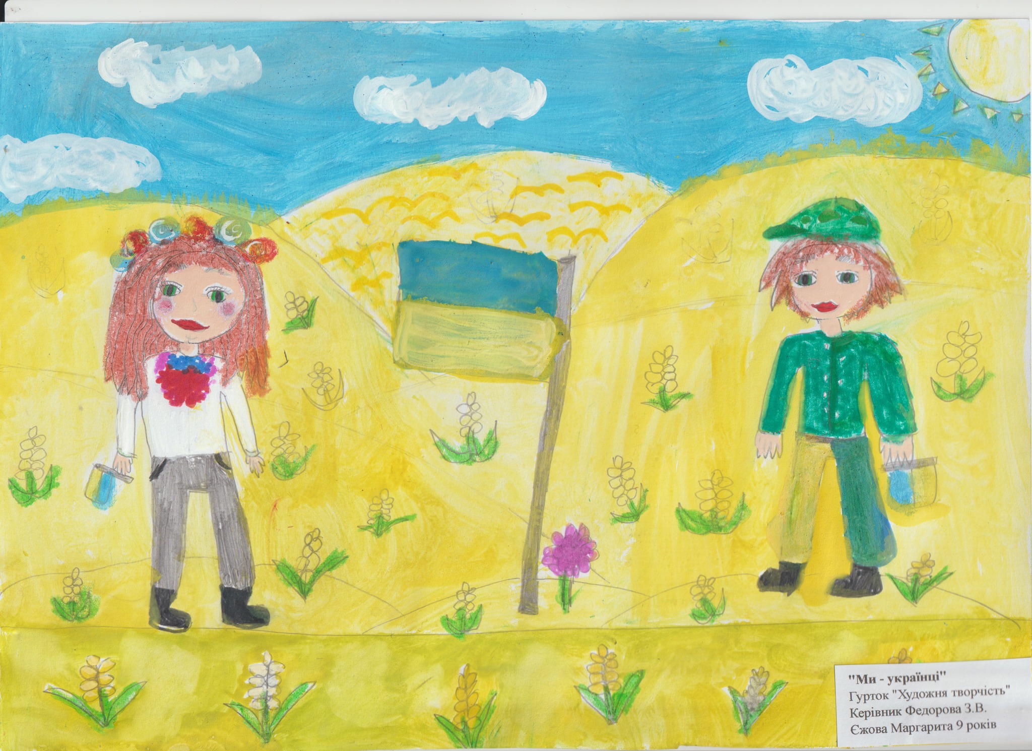 «Рідкісний ресурс»: у Чорноморську відкрили виставку дитячих робіт Docudays UA - картинка 15