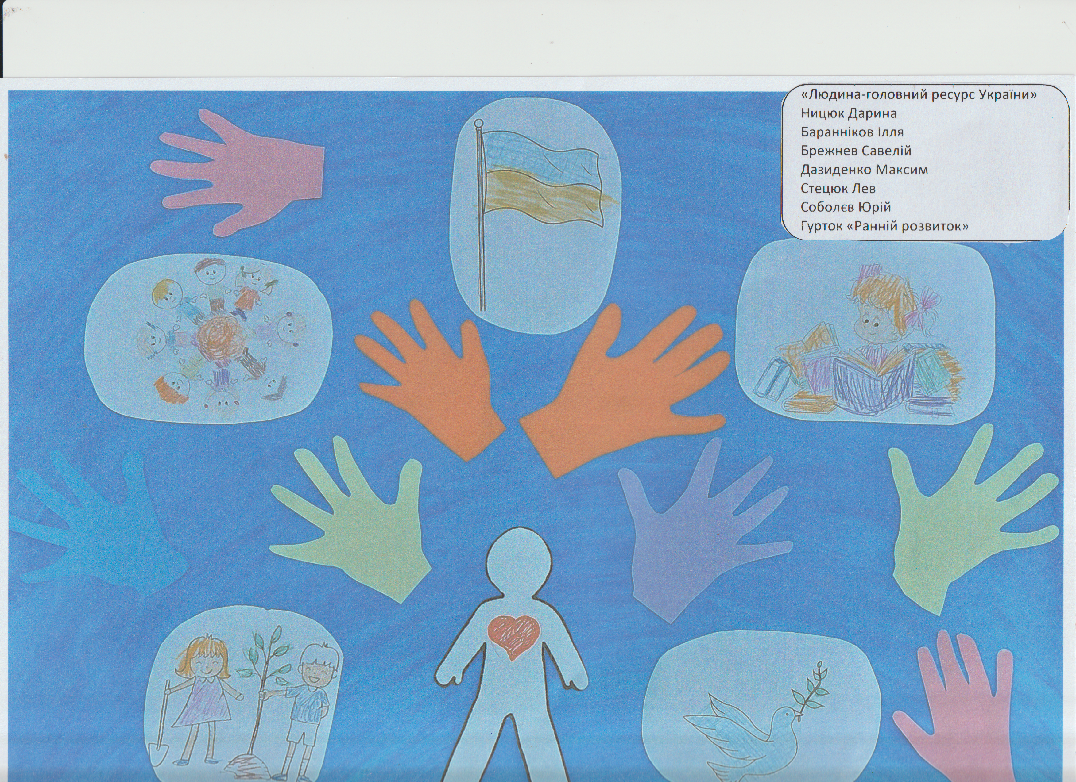 «Рідкісний ресурс»: у Чорноморську відкрили виставку дитячих робіт Docudays UA - картинка 25