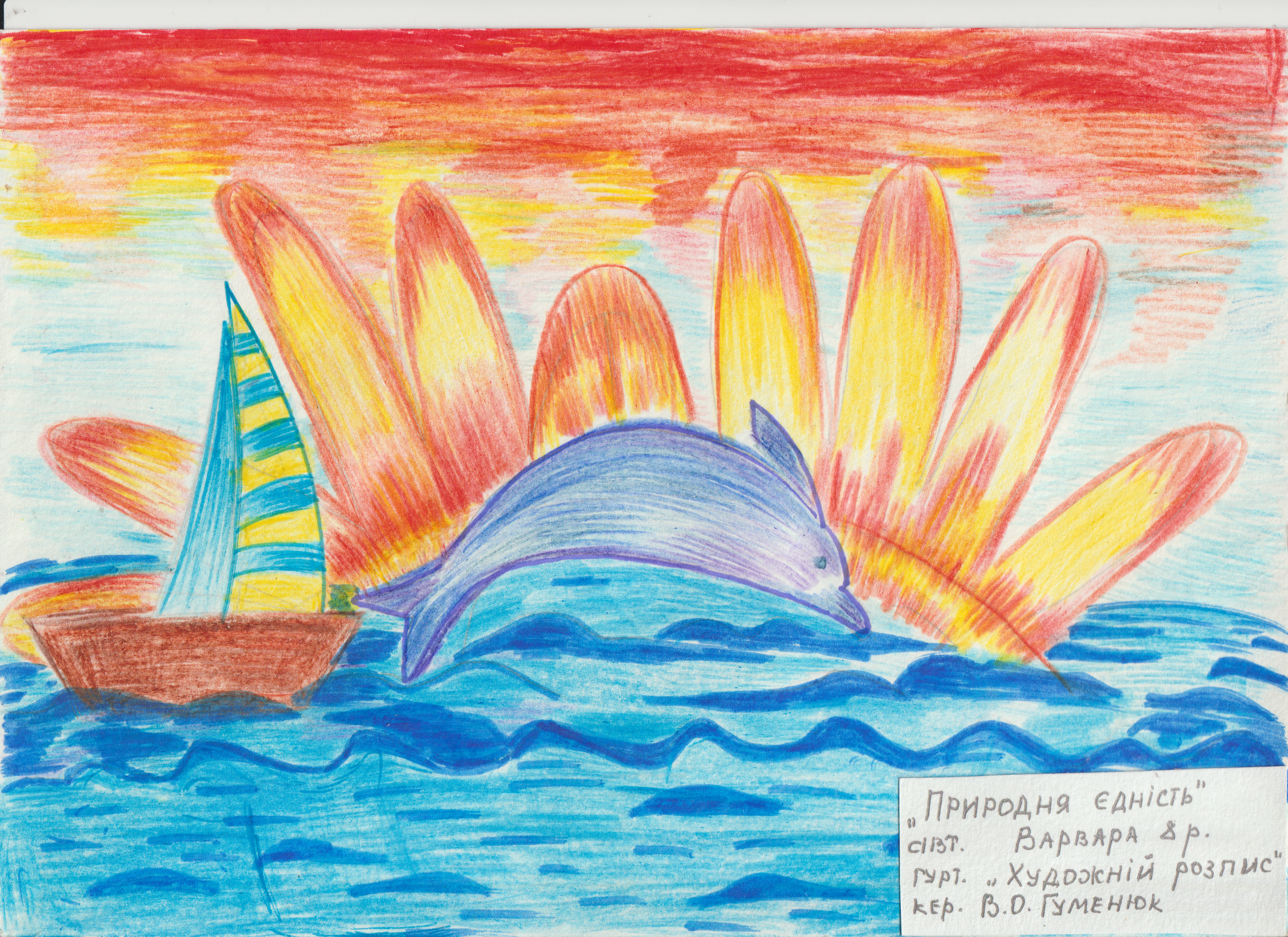 «Рідкісний ресурс»: у Чорноморську відкрили виставку дитячих робіт Docudays UA - картинка 5