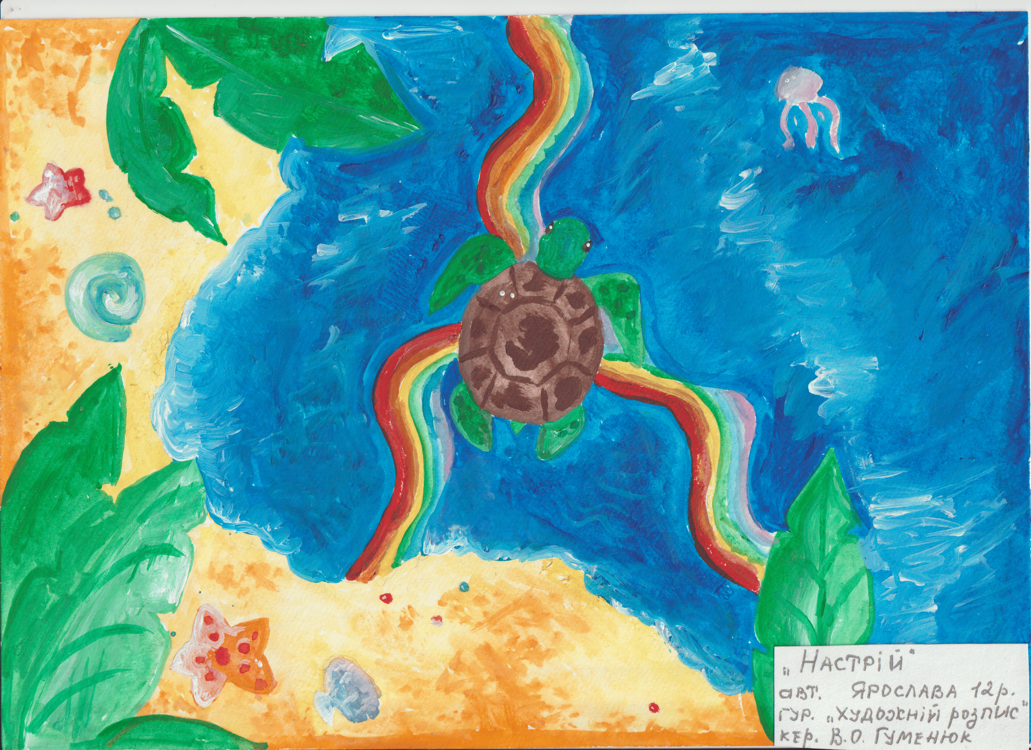 «Рідкісний ресурс»: у Чорноморську відкрили виставку дитячих робіт Docudays UA - картинка 4