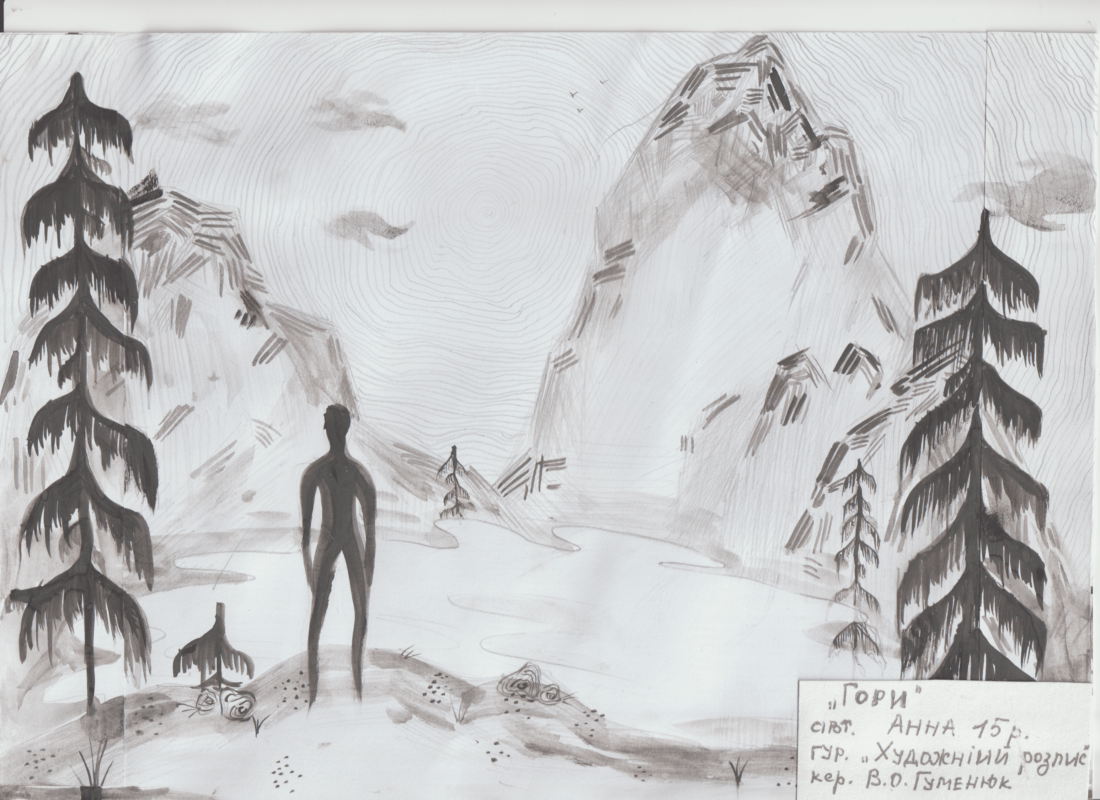 «Рідкісний ресурс»: у Чорноморську відкрили виставку дитячих робіт Docudays UA - картинка 3