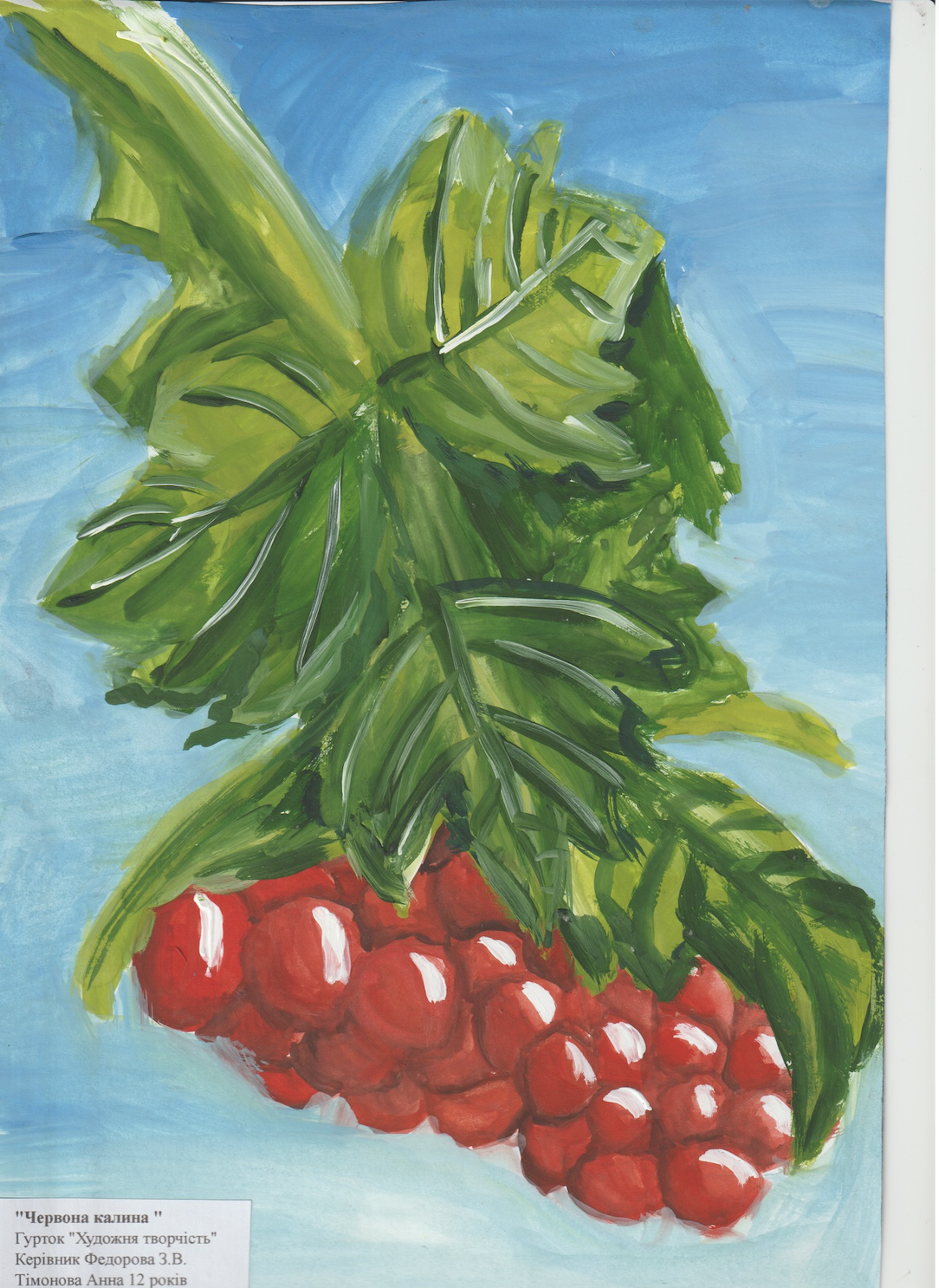 «Рідкісний ресурс»: у Чорноморську відкрили виставку дитячих робіт Docudays UA - картинка 17