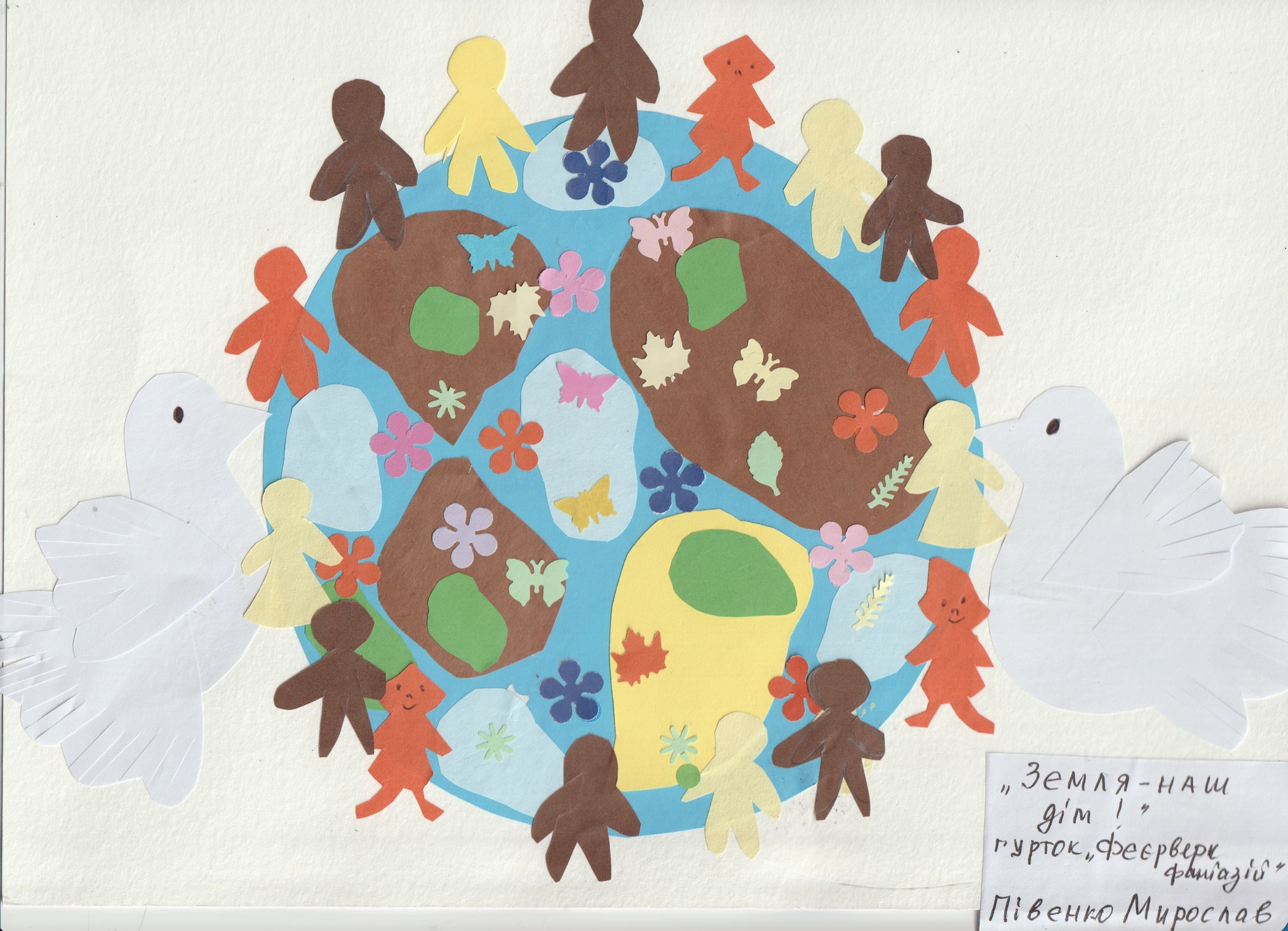 «Рідкісний ресурс»: у Чорноморську відкрили виставку дитячих робіт Docudays UA - картинка 10