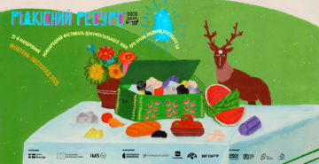 медіа фб   головний постер заставка