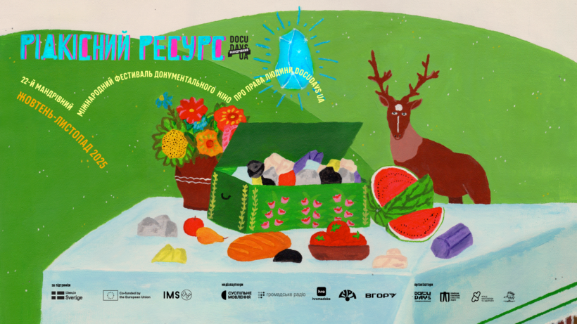 «Рідкісний ресурс»: у Чорноморську відкрили виставку дитячих робіт Docudays UA - картинка 1