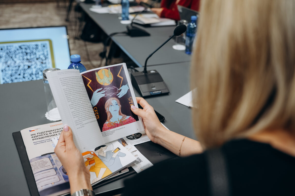 Як працювати з темами війни та єдності з дітьми: презентація методичного посібника - картинка 2