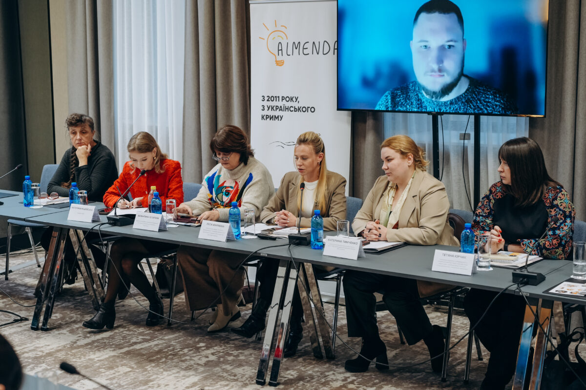 Як працювати з темами війни та єдності з дітьми: презентація методичного посібника - картинка 5
