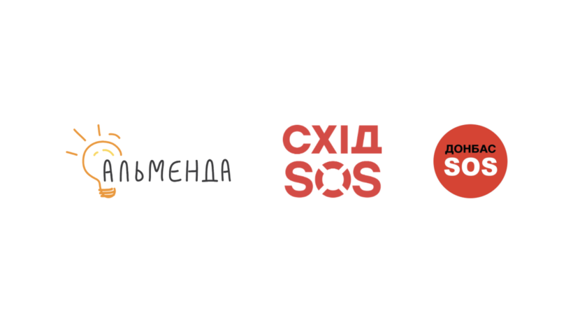 Позиція щодо необхідності невідкладного впровадження Типової освітньої програми для дітей на тимчасово окупованих територіях України - картинка 1